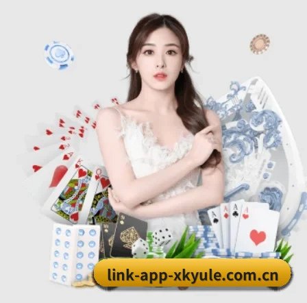 星空娱乐 APP 界面 | xingkong.com